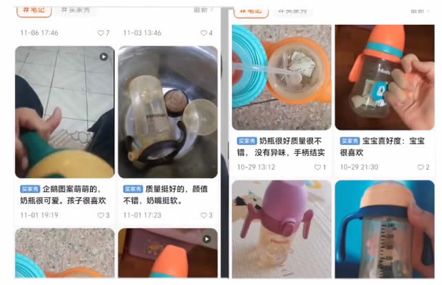 广州一母婴店因设置0元购导致关店