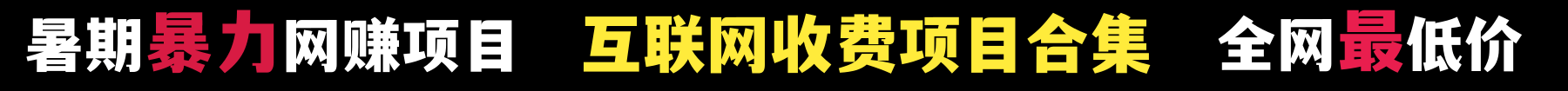 安卓日漫大全v1.0绿色版