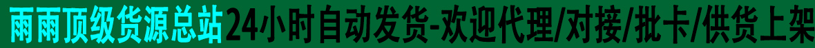 京东618刮刮集卡得18.8亓红包