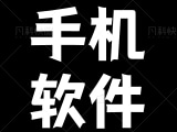 Ai绘画3.0.13Ai转动漫，把自己变成漫画脸！