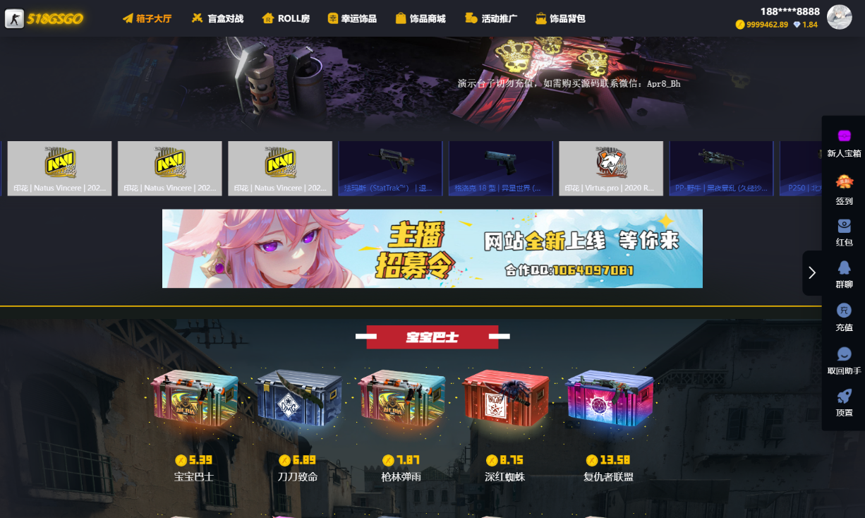 89skins-csgo原版CSGO游戏开箱源码盲盒对战、幸运开箱、积分商城、fl盲盒