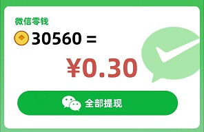 拼拼就致富、成语闯金殿，光年游戏又更新两个版本  第6张