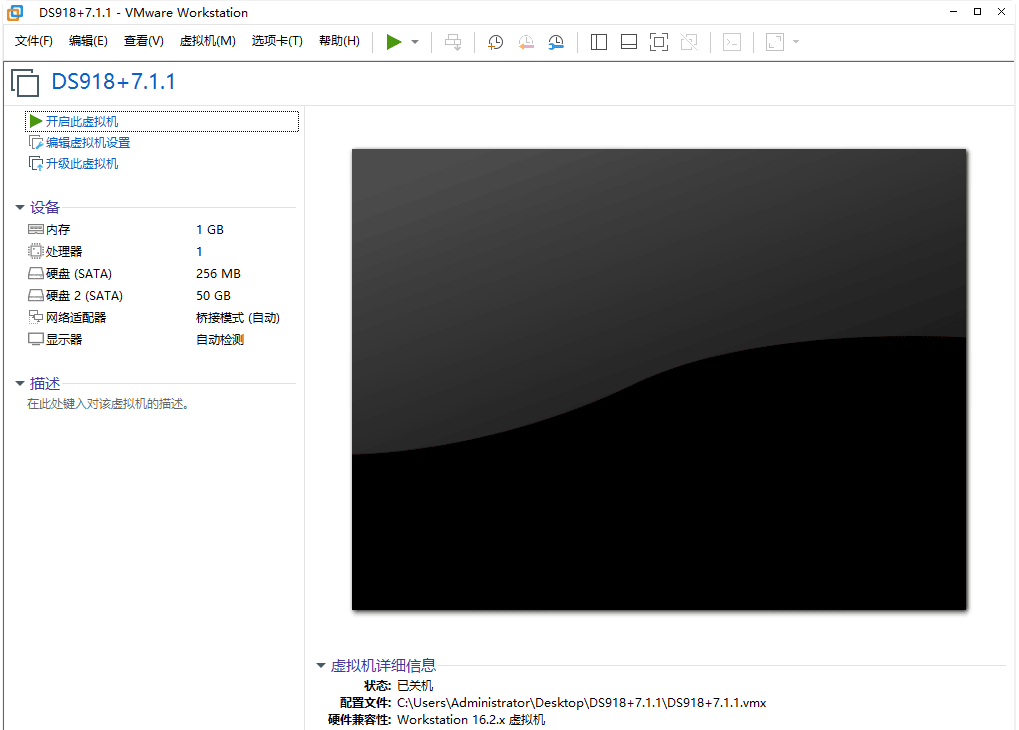 VMware&ESXI虚拟机黑群晖7.2 正式版 (懒人包)