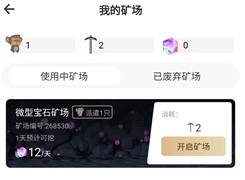 无聊猿闪卡：先免费领0.2元！  第2张