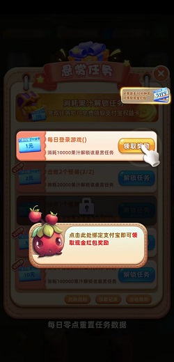 全员削水果：新人免费领1元！  第2张