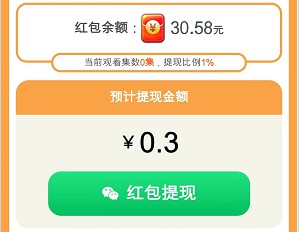 无忧短剧、撸羊羊3，光年游戏和谷口子真新出  第3张